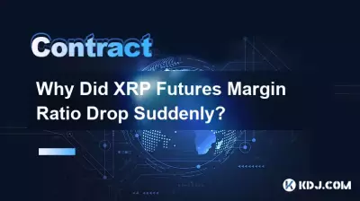 Pourquoi le ratio de marge des contrats à terme XRP a-t-il soudainement chuté ? Pourquoi le ratio de marge des contrats à terme XRP a-t-il soudainement chuté ?