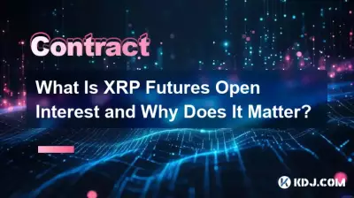 什麼是 XRP 期貨未平倉合約及其為何重要？