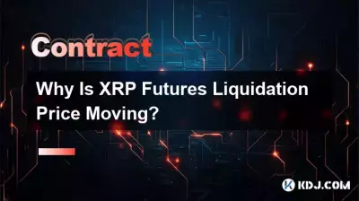 XRP 선물 청산 가격이 움직이는 이유는 무엇입니까? XRP 선물 청산 가격이 움직이는 이유는 무엇입니까?