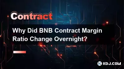 Pourquoi le ratio de marge du contrat BNB a-t-il changé du jour au lendemain ? Pourquoi le ratio de marge du contrat BNB a-t-il changé du jour au lendemain ?