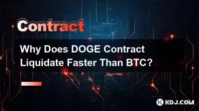 为什么Bitcoin合约清算速度比BTC快? 为什么Bitcoin合约清算速度比BTC快?