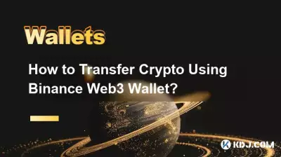 How to Transfer Crypto Using Binance Web3 Wallet? How to Transfer Crypto Using Binance Web3 Wallet?