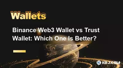 Binance Web3 Wallet vs Trust Wallet: Which One Is Better? Binance Web3 Wallet vs Trust Wallet: Which One Is Better?