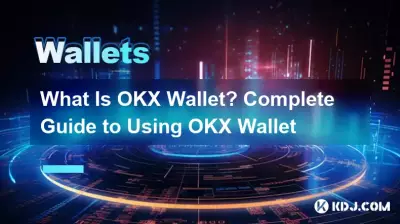 Qu'est-ce que le portefeuille OKX ? Guide complet d'utilisation du portefeuille OKX Qu'est-ce que le portefeuille OKX ? Guide complet d'utilisation du portefeuille OKX
