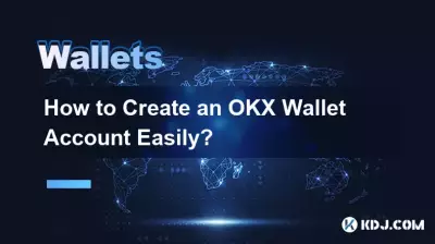 OKX ウォレット アカウントを簡単に作成するには?