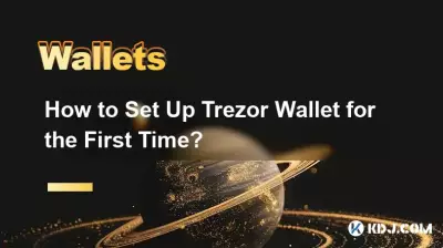 首次如何設定 Trezor 錢包? 首次如何設定 Trezor 錢包?