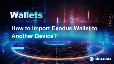 Exodus Wallet을 다른 장치로 가져오는 방법은 무엇입니까?