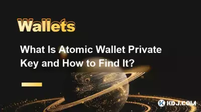 Atomic Wallet 秘密鍵とは何ですか?またその秘密鍵を見つける方法は何ですか?
