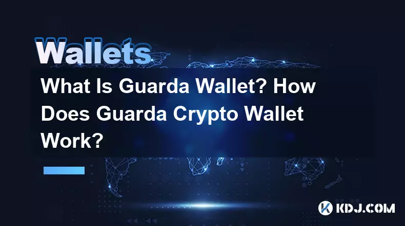 Guarda ウォレットとは何ですか? Guarda 暗号ウォレットはどのように機能しますか?