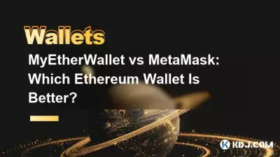 MyEtherWallet vs MetaMask: Which Ethereum Wallet Is Better? MyEtherWallet vs MetaMask: Which Ethereum Wallet Is Better?