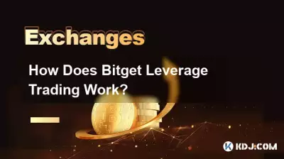 Bitget レバレッジ取引はどのように機能しますか?