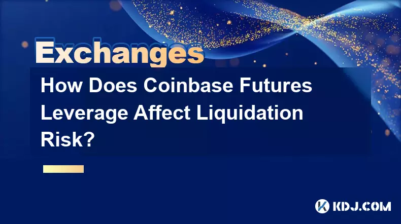 Coinbase 期貨槓桿如何影響清算風險？