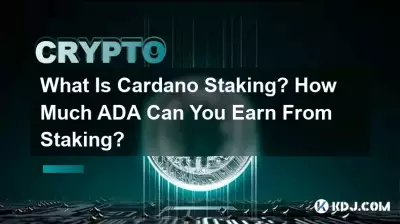 Cardano 스테이킹이란 무엇입니까? 스테이킹으로 얼마나 많은 ADA를 얻을 수 있나요?