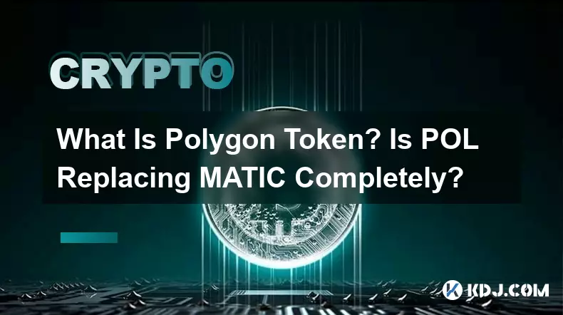 What Is Polygon Token? Is POL Replacing MATIC Completely?