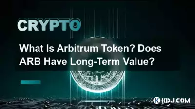 Qu'est-ce que le jeton d'arbitrage ? L'ARB a-t-il une valeur à long terme ?