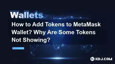 How to Add Tokens to MetaMask Wallet? Why Are Some Tokens Not Showing? How to Add Tokens to MetaMask Wallet? Why Are Some Tokens Not Showing?
