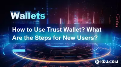 How to Use Trust Wallet? What Are the Steps for New Users? How to Use Trust Wallet? What Are the Steps for New Users?