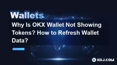 Pourquoi OKX Wallet n'affiche-t-il pas les jetons ? Comment actualiser les données du portefeuille ? Pourquoi OKX Wallet n'affiche-t-il pas les jetons ? Comment actualiser les données du portefeuille ?