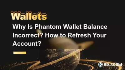 Pourquoi le solde du portefeuille Phantom est-il incorrect ? Comment actualiser votre compte ? Pourquoi le solde du portefeuille Phantom est-il incorrect ? Comment actualiser votre compte ?