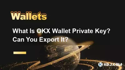 Was ist der private OKX Wallet-Schlüssel? Können Sie es exportieren? Was ist der private OKX Wallet-Schlüssel? Können Sie es exportieren?