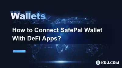 如何将SafePal钱包与DeFi应用对接? 如何将SafePal钱包与DeFi应用对接?