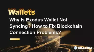 Pourquoi le portefeuille Exodus ne se synchronise-t-il pas ? Comment résoudre les problèmes de connexion Blockchain ? Pourquoi le portefeuille Exodus ne se synchronise-t-il pas ? Comment résoudre les problèmes de connexion Blockchain ?