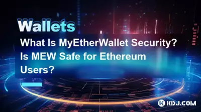 Was ist MyEtherWallet-Sicherheit? Ist MEW für Ethereum-Benutzer sicher? Was ist MyEtherWallet-Sicherheit? Ist MEW für Ethereum-Benutzer sicher?