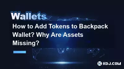 Wie füge ich Token zum Backpack Wallet hinzu? Warum fehlen Vermögenswerte? Wie füge ich Token zum Backpack Wallet hinzu? Warum fehlen Vermögenswerte?