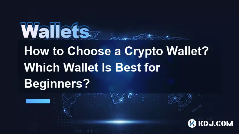 Comment choisir un portefeuille crypto ? Quel portefeuille est le meilleur pour les débutants ?