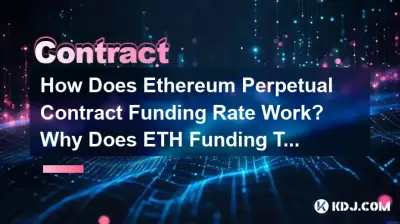 以太坊永續合約資金費率如何運作?為什麼 ETH 融資會變成負數? 以太坊永續合約資金費率如何運作?為什麼 ETH 融資會變成負數?
