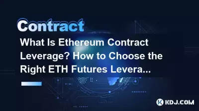 Was ist die Hebelwirkung von Ethereum-Verträgen? Wie wählt man das richtige Hebelniveau für ETH-Futures? Was ist die Hebelwirkung von Ethereum-Verträgen? Wie wählt man das richtige Hebelniveau für ETH-Futures?