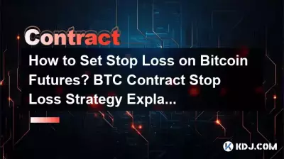 Bitcoin 先物にストップロスを設定するにはどうすればよいですか? BTC契約のストップロス戦略の説明 Bitcoin 先物にストップロスを設定するにはどうすればよいですか? BTC契約のストップロス戦略の説明