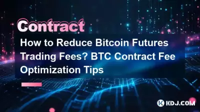 How to Reduce Bitcoin Futures Trading Fees? BTC Contract Fee Optimization Tips How to Reduce Bitcoin Futures Trading Fees? BTC Contract Fee Optimization Tips