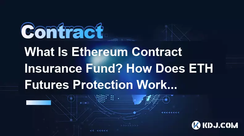 Qu’est-ce que le fonds d’assurance des contrats Ethereum ? Comment fonctionne la protection des contrats à terme ETH ?