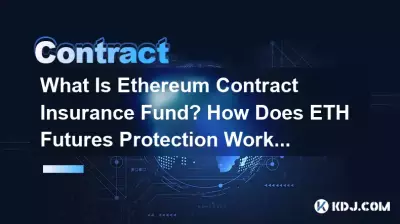 What Is Ethereum Contract Insurance Fund? How Does ETH Futures Protection Work? What Is Ethereum Contract Insurance Fund? How Does ETH Futures Protection Work?