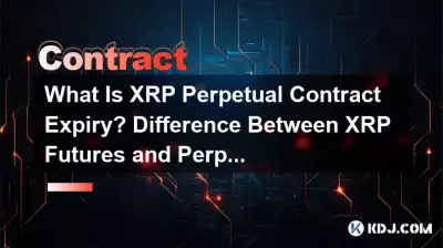 什麼是XRP永續合約到期? XRP 期貨和永續合約之間的區別 什麼是XRP永續合約到期? XRP 期貨和永續合約之間的區別