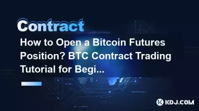 How to Open a Bitcoin Futures Position? BTC Contract Trading Tutorial for Beginners How to Open a Bitcoin Futures Position? BTC Contract Trading Tutorial for Beginners