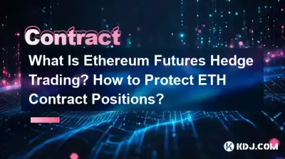 What Is Ethereum Futures Hedge Trading? How to Protect ETH Contract Positions? What Is Ethereum Futures Hedge Trading? How to Protect ETH Contract Positions?