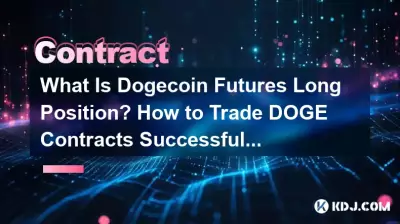 什么是Bitcoin币期货多头头寸?如何成功交易Bitcoin合约? 什么是Bitcoin币期货多头头寸?如何成功交易Bitcoin合约?