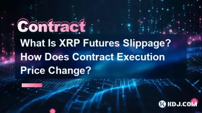 What Is XRP Futures Slippage? How Does Contract Execution Price Change?