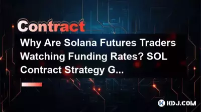 Pourquoi les traders à terme de Solana surveillent-ils les taux de financement ? Guide de stratégie de contrat SOL Pourquoi les traders à terme de Solana surveillent-ils les taux de financement ? Guide de stratégie de contrat SOL