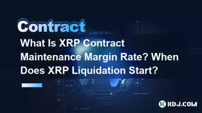 Was ist die Margin-Rate für die Aufrechterhaltung des XRP-Vertrags? Wann beginnt die XRP-Liquidation? Was ist die Margin-Rate für die Aufrechterhaltung des XRP-Vertrags? Wann beginnt die XRP-Liquidation?