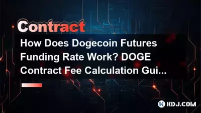 How Does DOGEcoin Futures Funding Rate Work? DOGE Contract Fee Calculation Guide