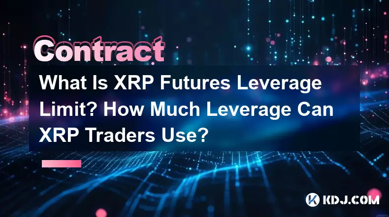 XRP 期貨槓桿限制是多少？ XRP 交易者可以使用多少槓桿？