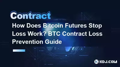 Wie funktioniert der Bitcoin-Futures-Stop-Loss? Leitfaden zur Verhinderung von BTC-Vertragsverlusten Wie funktioniert der Bitcoin-Futures-Stop-Loss? Leitfaden zur Verhinderung von BTC-Vertragsverlusten