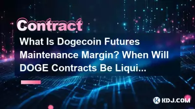 什么是Bitcoin币期货维持保证金? DOGE 合约何时会被清算? 什么是Bitcoin币期货维持保证金? DOGE 合约何时会被清算?