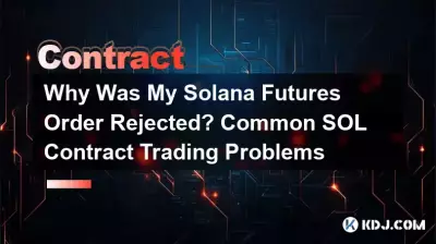 Warum wurde mein Solana-Futures-Auftrag abgelehnt? Häufige Probleme beim Handel mit SOL-Kontrakten Warum wurde mein Solana-Futures-Auftrag abgelehnt? Häufige Probleme beim Handel mit SOL-Kontrakten