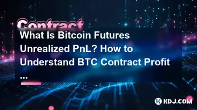 Qu'est-ce que Bitcoin Futures PnL non réalisé ? Comment comprendre les profits et les pertes des contrats BTC ?