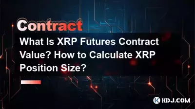 Was ist der Wert eines XRP-Futures-Kontrakts? Wie berechnet man die XRP-Positionsgröße? Was ist der Wert eines XRP-Futures-Kontrakts? Wie berechnet man die XRP-Positionsgröße?