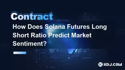 How Does Solana Futures Long Short Ratio Predict Market Sentiment? How Does Solana Futures Long Short Ratio Predict Market Sentiment?